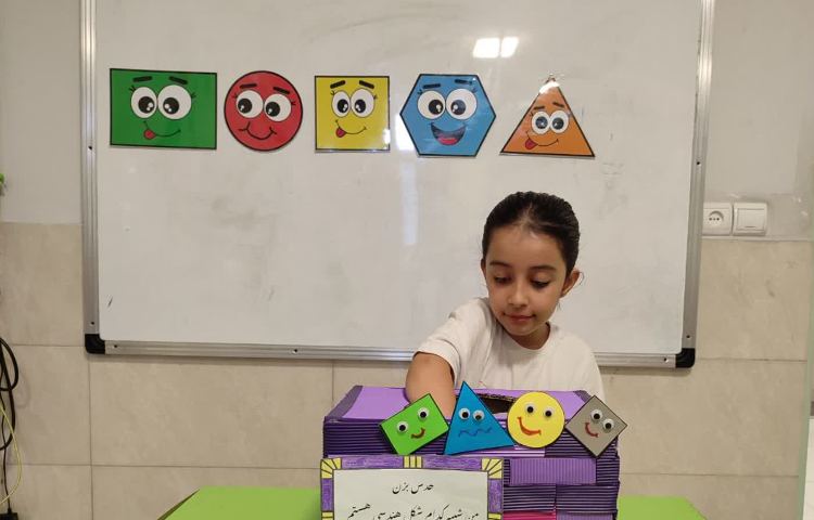 ریاضی 4