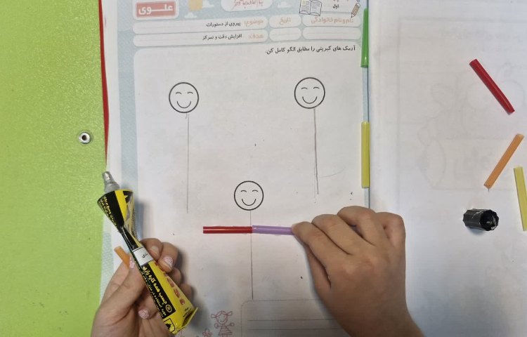 ریاضی 4