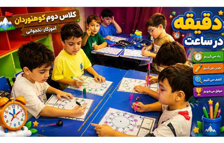 ریاضی 4
