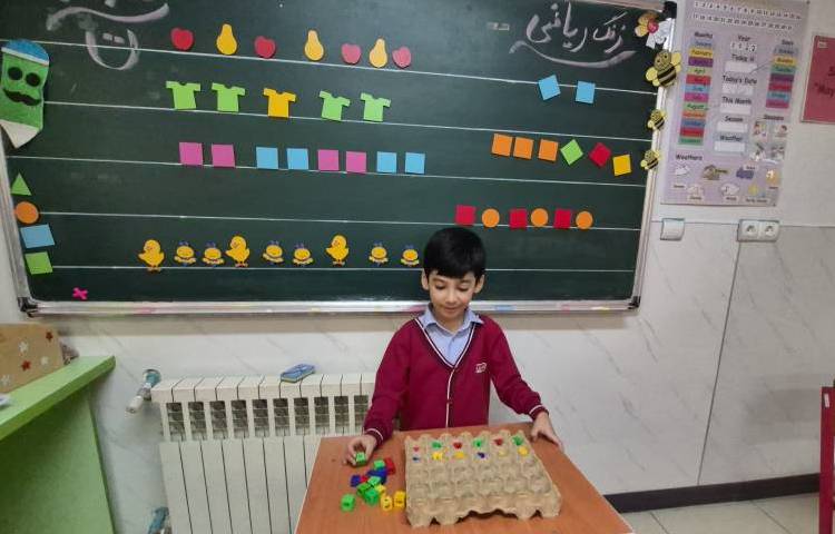 ریاضی 4