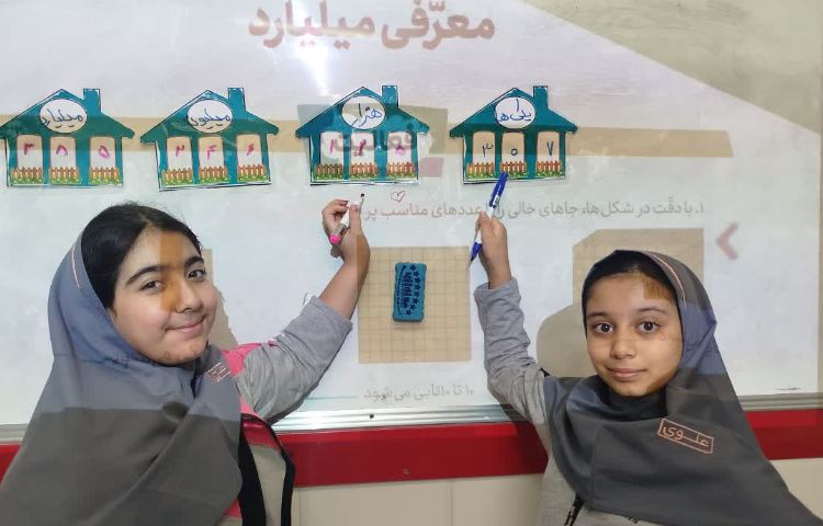ریاضی 4