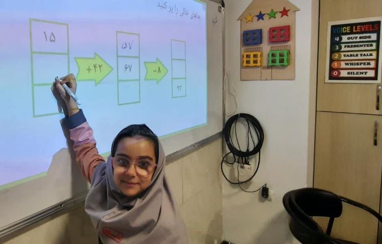 ریاضی 4