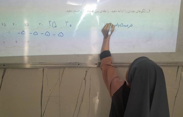 ریاضی 4
