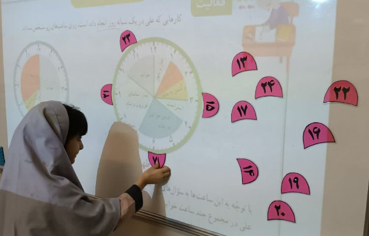 ریاضی 4
