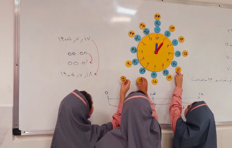 ریاضی 4