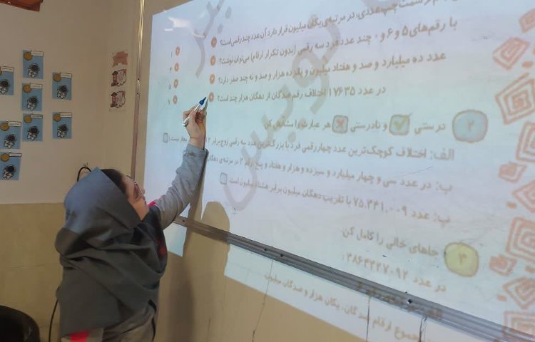 ریاضی 4