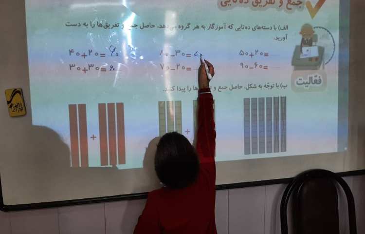 ریاضی 5