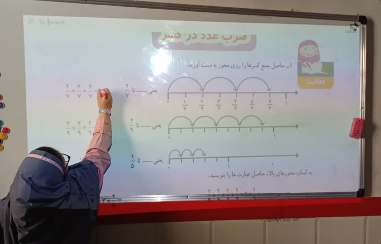 ریاضی 5