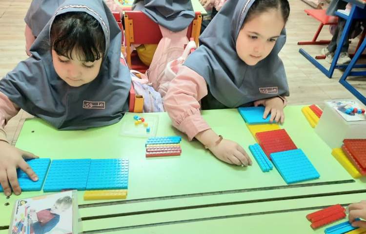 ریاضی 5