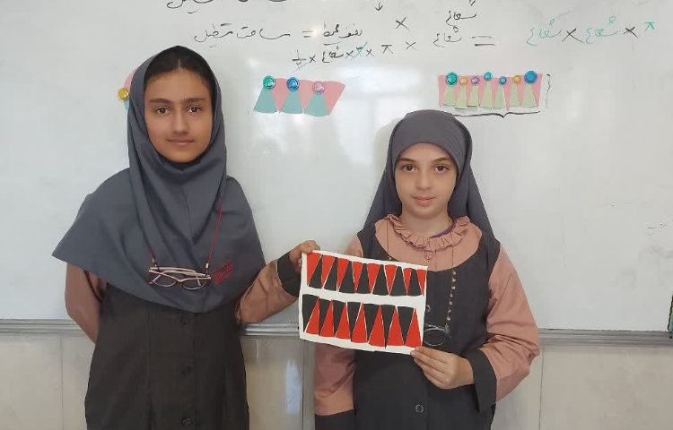 ریاضی 5