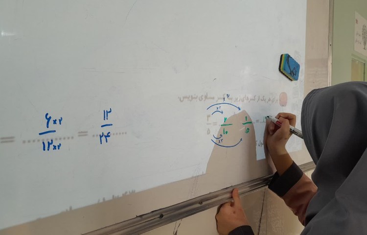 ریاضی 5