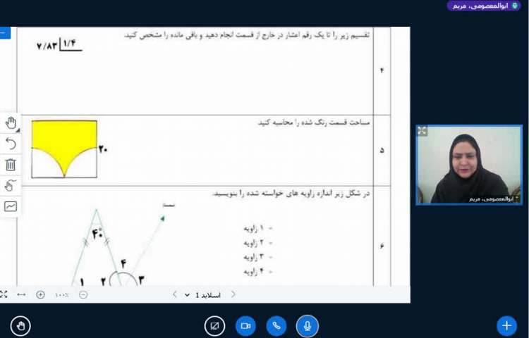 ریاضی 5