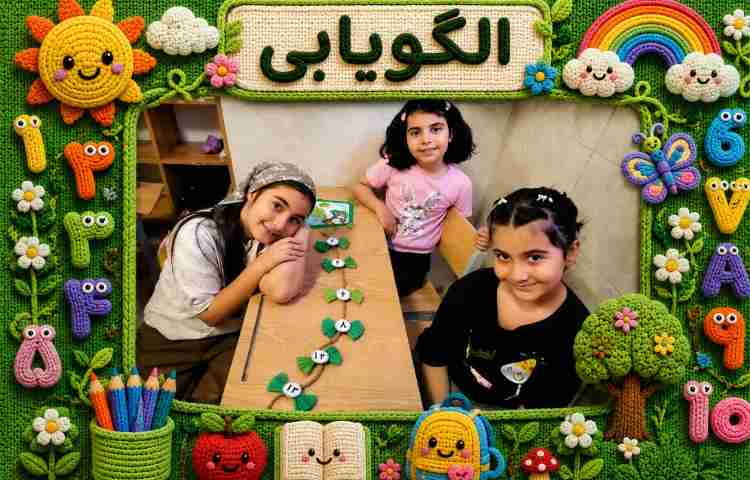 ریاضی 5