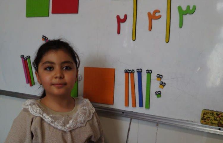ریاضی 5