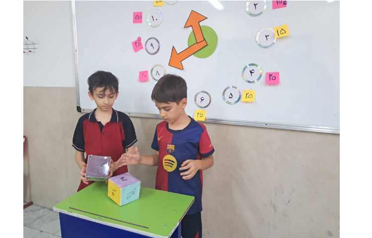 ریاضی 5
