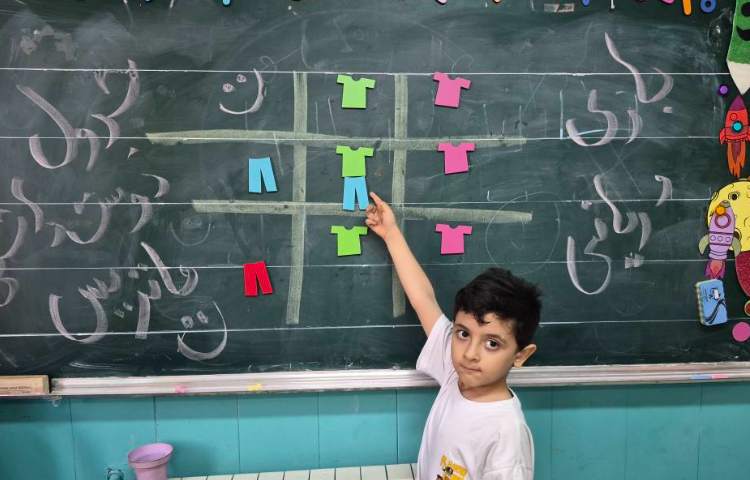 ریاضی 5