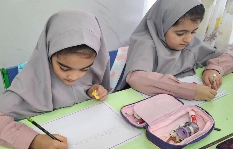 ریاضی 5