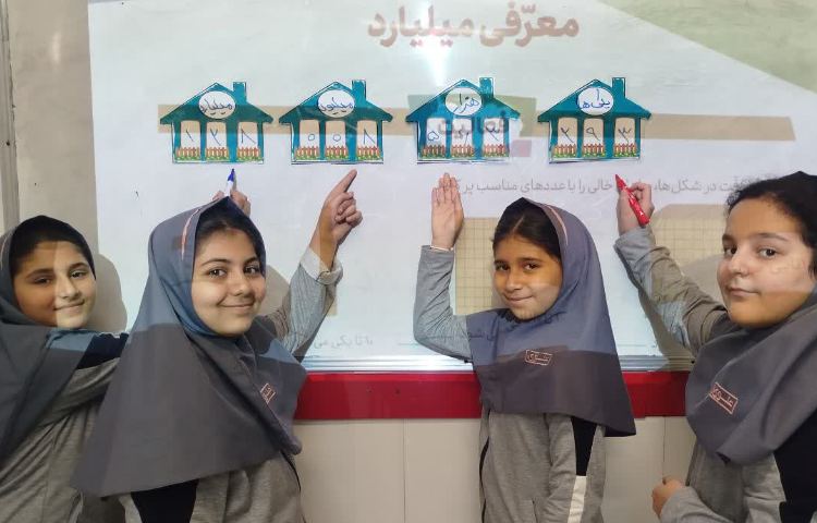 ریاضی 5