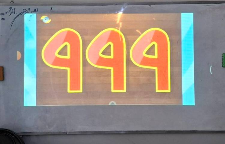 ریاضی 5