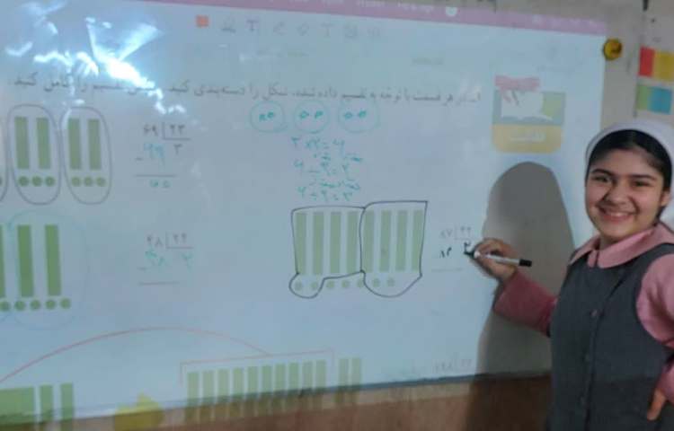 ریاضی 6