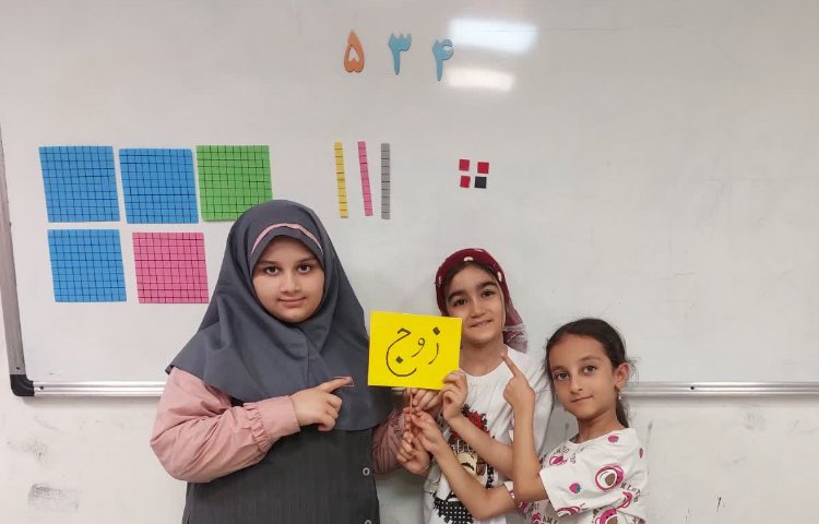 ریاضی 6