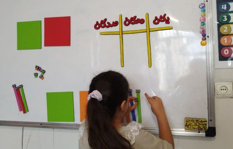 ریاضی 6