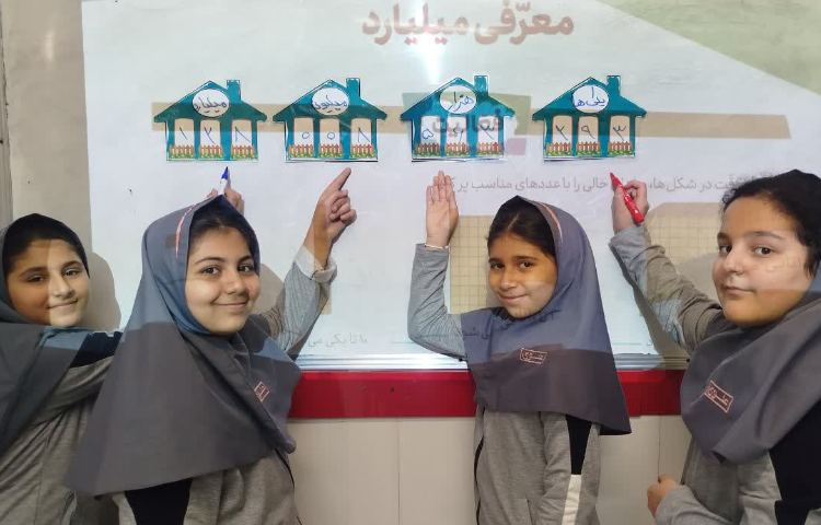 ریاضی 6