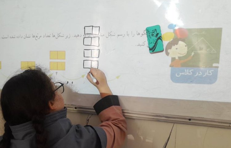 ریاضی 6