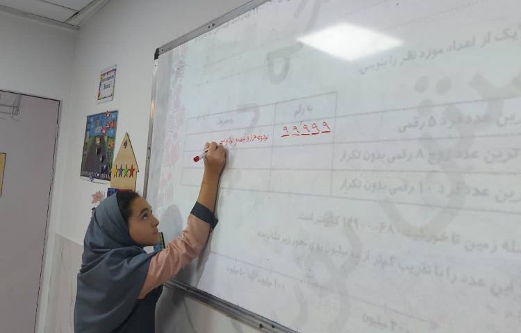 ریاضی 6