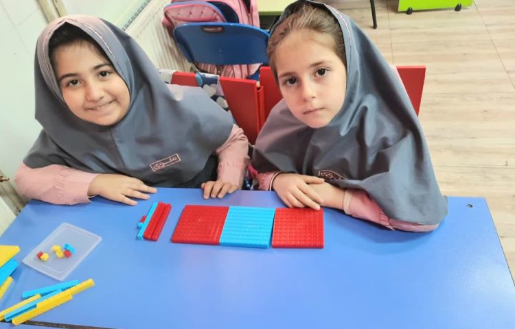 ریاضی 7