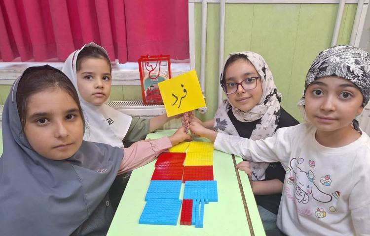 ریاضی 7