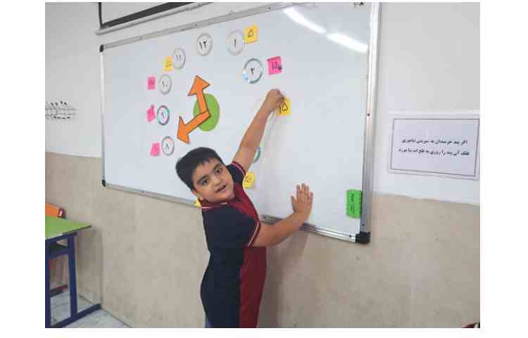 ریاضی 7