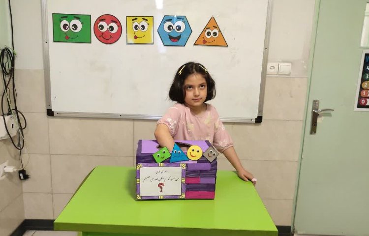 ریاضی 7