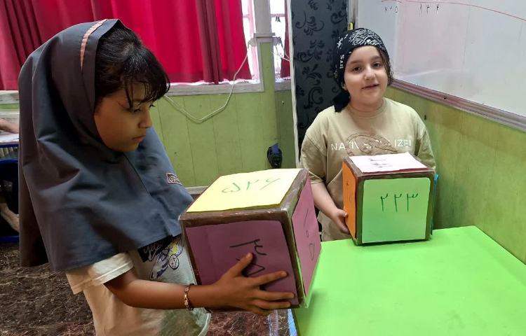 ریاضی 7