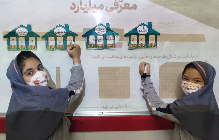 ریاضی 7