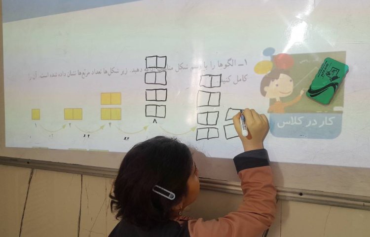 ریاضی 7