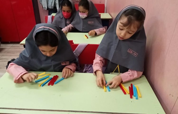 ریاضی 7