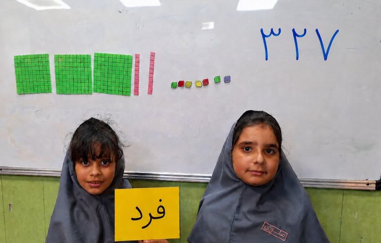 ریاضی 8
