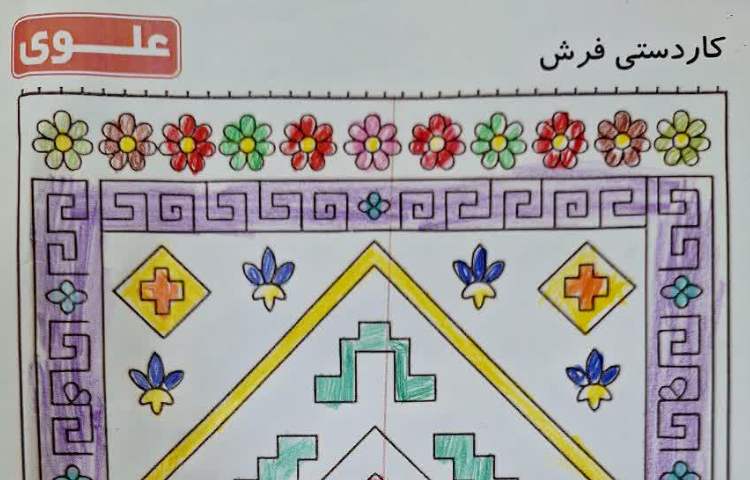 ریاضی 8