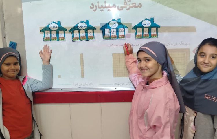 ریاضی 8