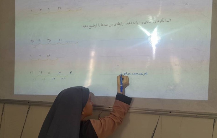 ریاضی 8