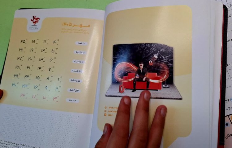 ریاضی 8
