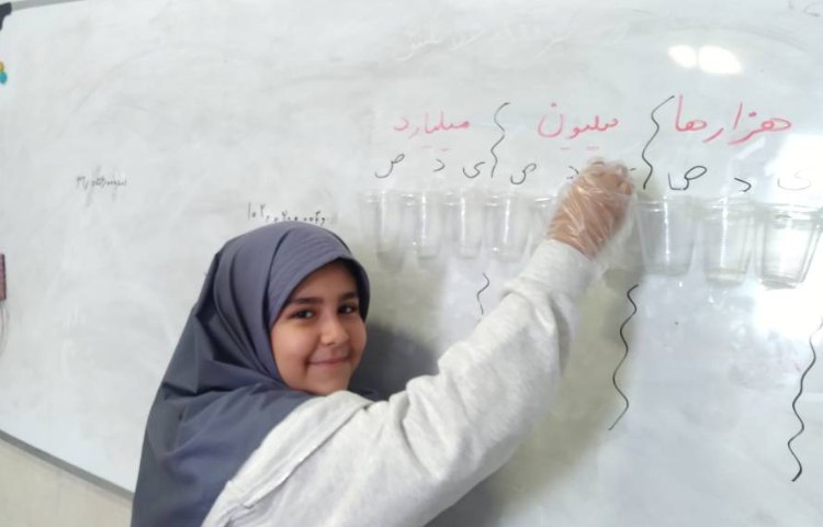 ریاضی 8