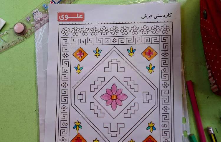 ریاضی 9