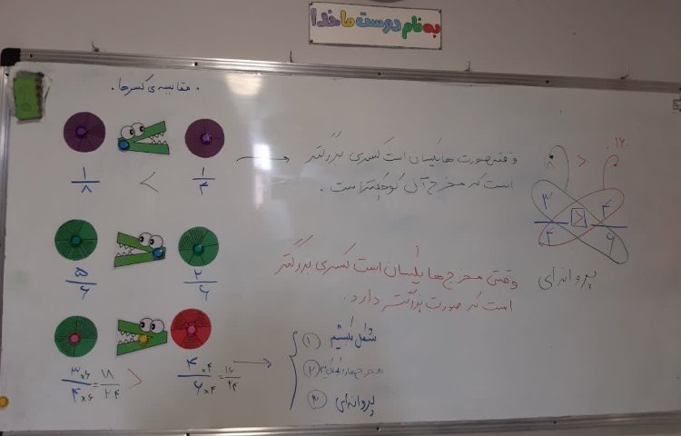 ریاضی