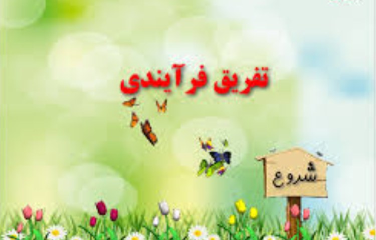 ریاضی