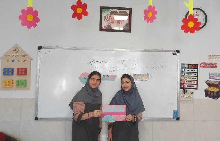 ریاضی