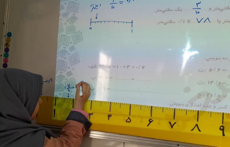 ریاضی