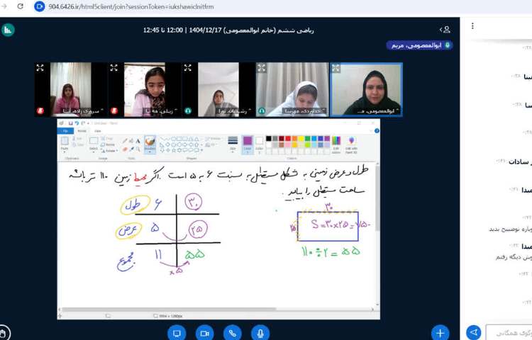 ریاضی