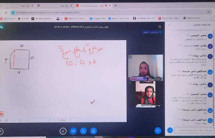 ریاضی